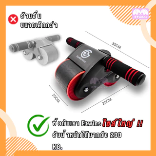 Gym genius ลูกกลิ้งออกกําลังกาย สปริงเบรกดึงกลับ รับนน.ได้200KG ลูกกลิ้งบริหารหน้าท้อง ล้อบริหารกล้ามท้อง ออกกําลังกาย