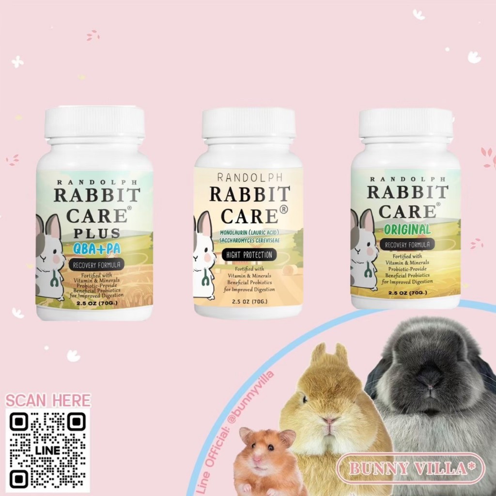 Randolph Rabbit Care อาหารเสริมชนิดผง แรบบิทแคร์