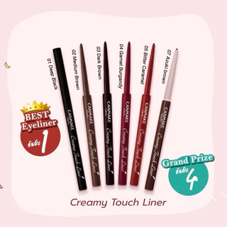 (ของแท้🇯🇵ส่งไวจริง🔥) CANMAKE Creamy Touch Liner เจลอายไลน์เนอร์แบบหมุน สูตรครีมมี่นุ่มลื่น