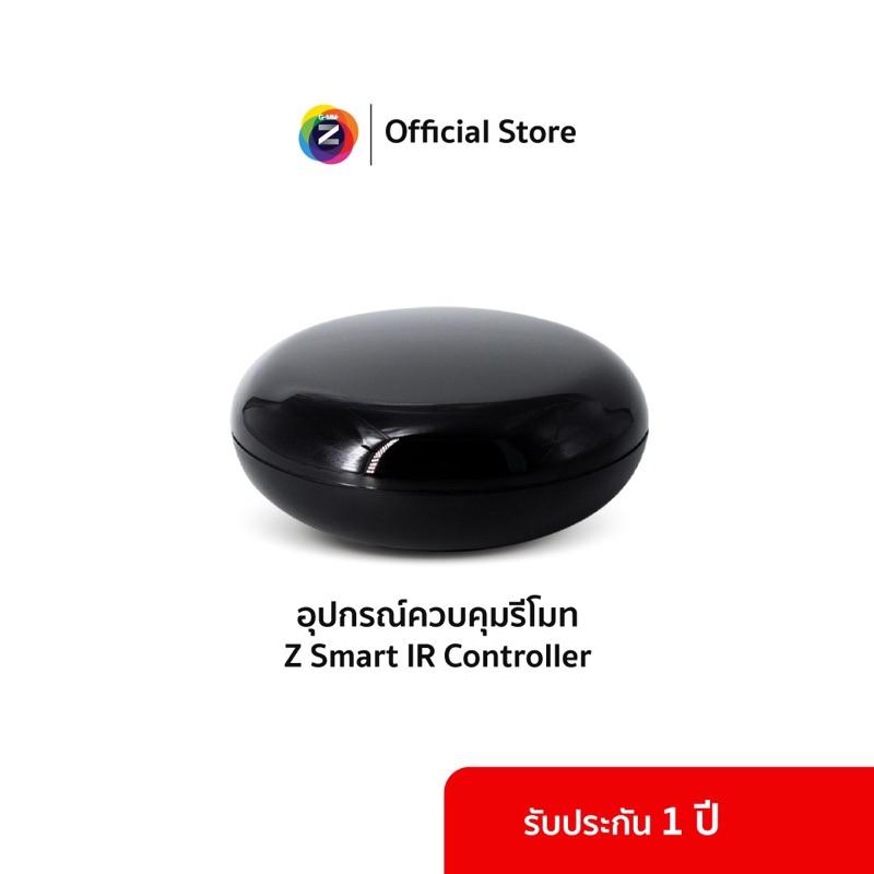 อุปกรณ์ควบคุม รีโมท GMM Z Smart Wi-Fi IR Controller (ฟรี! สาย Micro USB)