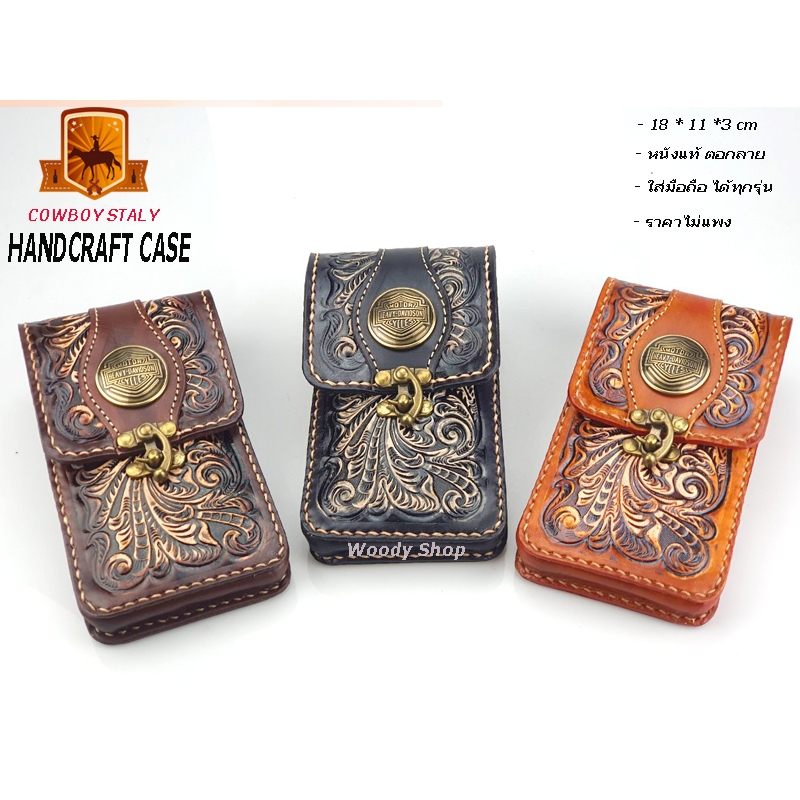 🇹🇭ร้านไทย🇹🇭 ซองมือถือ หนังตอกลาย 🔷วินเทจสไตล์ หนังแท้ 🔺COWBOY CASE🔺พร้อมส่งทันที✅