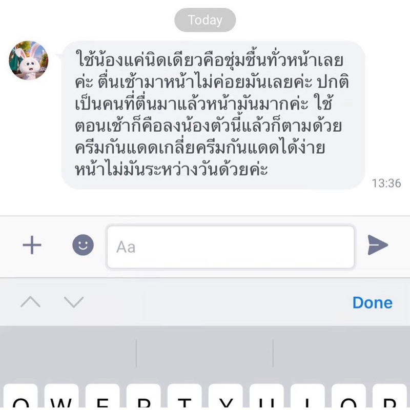 สั่งในLIVEเหลือ 438.- ของแท้/รับตรงบริษัท✅Revitalizing Creamครีมรีไวท์ มอยเจอร์ไรเซอร์ ผิวชุ่มชื้น แพ้ง่ายใช้ได้ ส่งด่วน - รูปที่ 5
