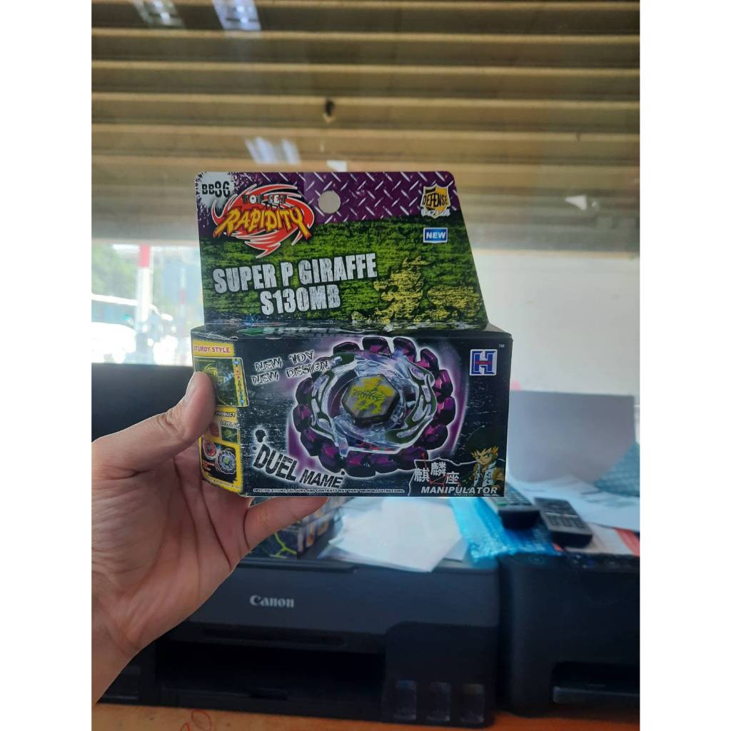 เบย์เบลด BeyBlade เบเบลด แถมตัวชูดและสาย ลูกข่าง รูปที่ 8