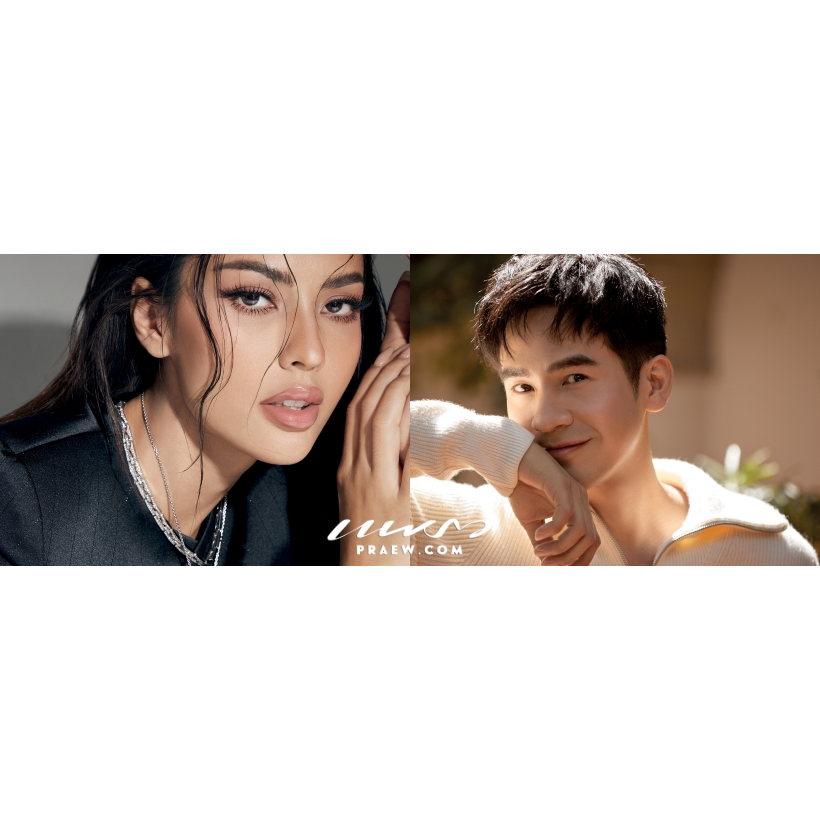 นิตยสารแพรว ฉบับเดือนมกราคม 2567