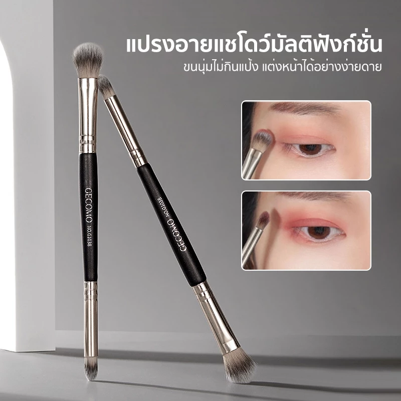 แปรงอายแชโดว์ หัวคู่ Eye Shadow Brush แปรงขนสัตว์ขนนิ่ม เหมาะสำหรับมือใหม่ แต่งหน้าง่ายๆ