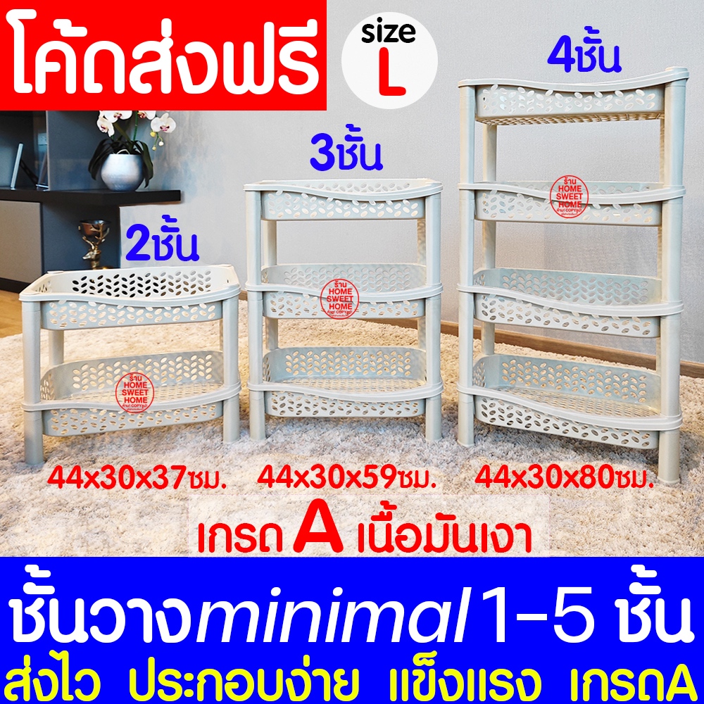 ชั้นวางของอเนกประสงค์มินิมอล จัดระเบียบได้ทุกมุมบ้าน คุ้มค่าจริงไหม