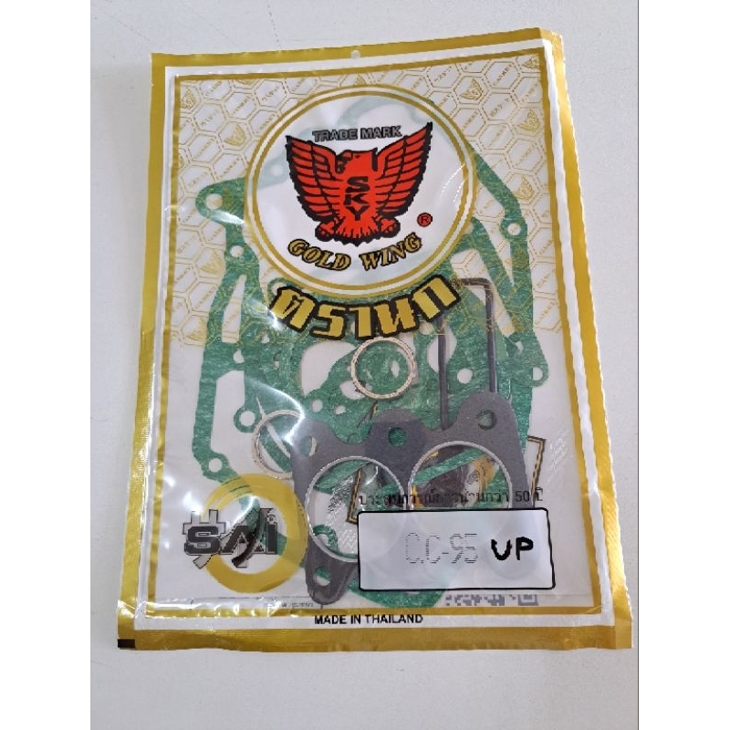 ปะเก็นเครื่อง HONDA C95 ฮอนด้าหมู 150 CC.