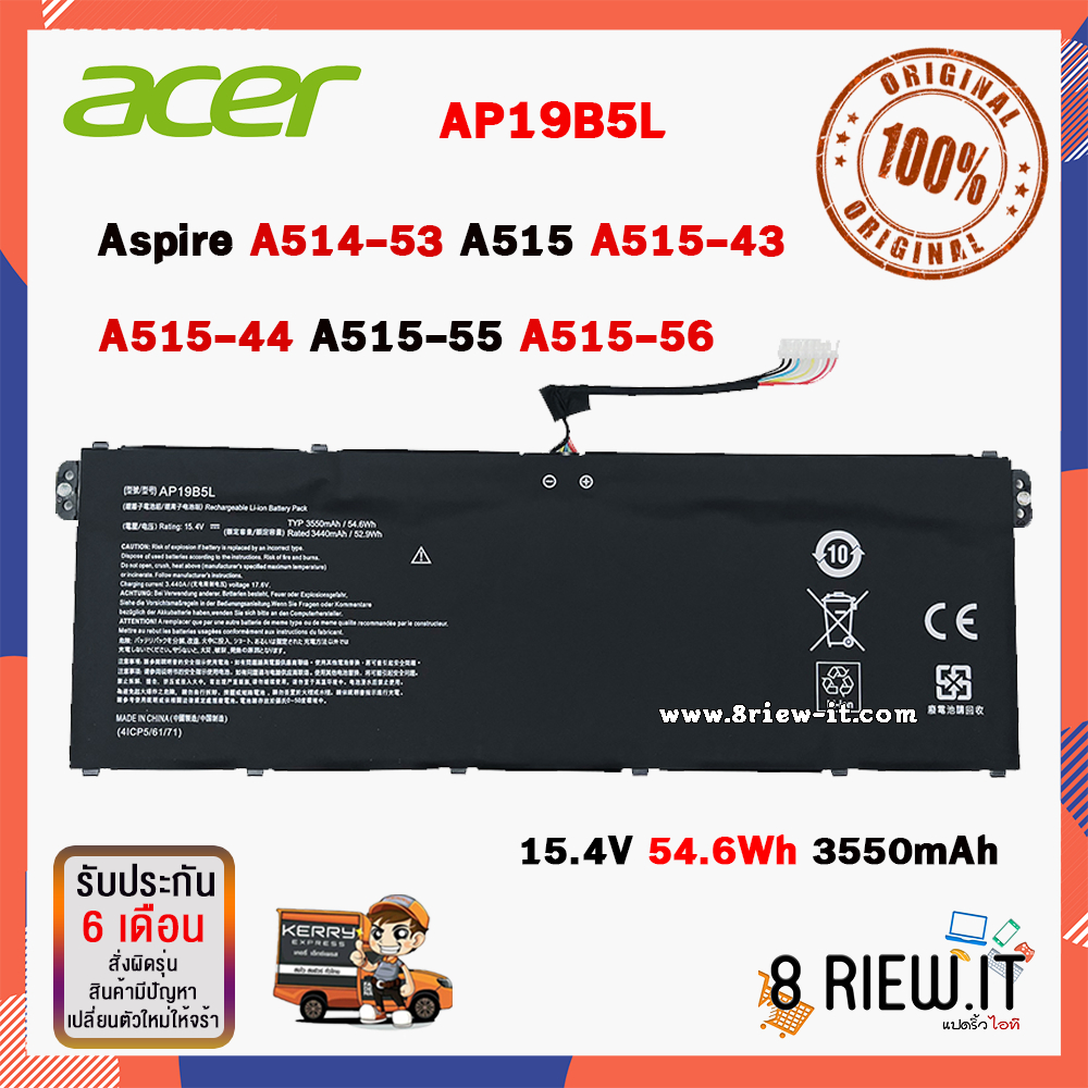 ACER รุ่น AP19B5L แบตเตอรี่แท้ Aspire A514-53 A515 A515-43 A515-44 A515-55 A515-56 ORG