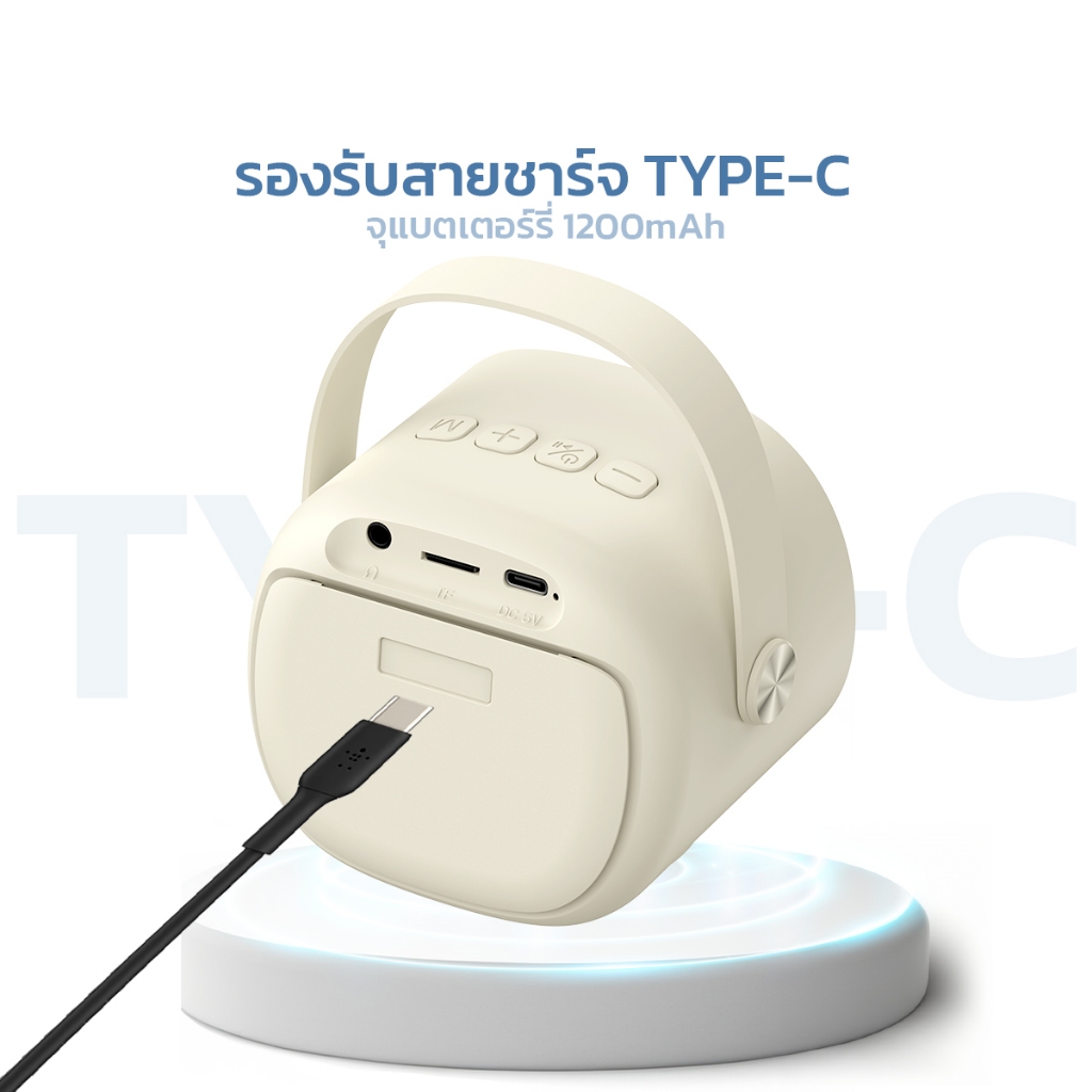 HAVIT ลำโพงบลูทูธ ไร้สาย มาพร้อมไมโครโฟน SK819 ขนาดเล็ก น้ำหนักเบา พกพาสะดวก