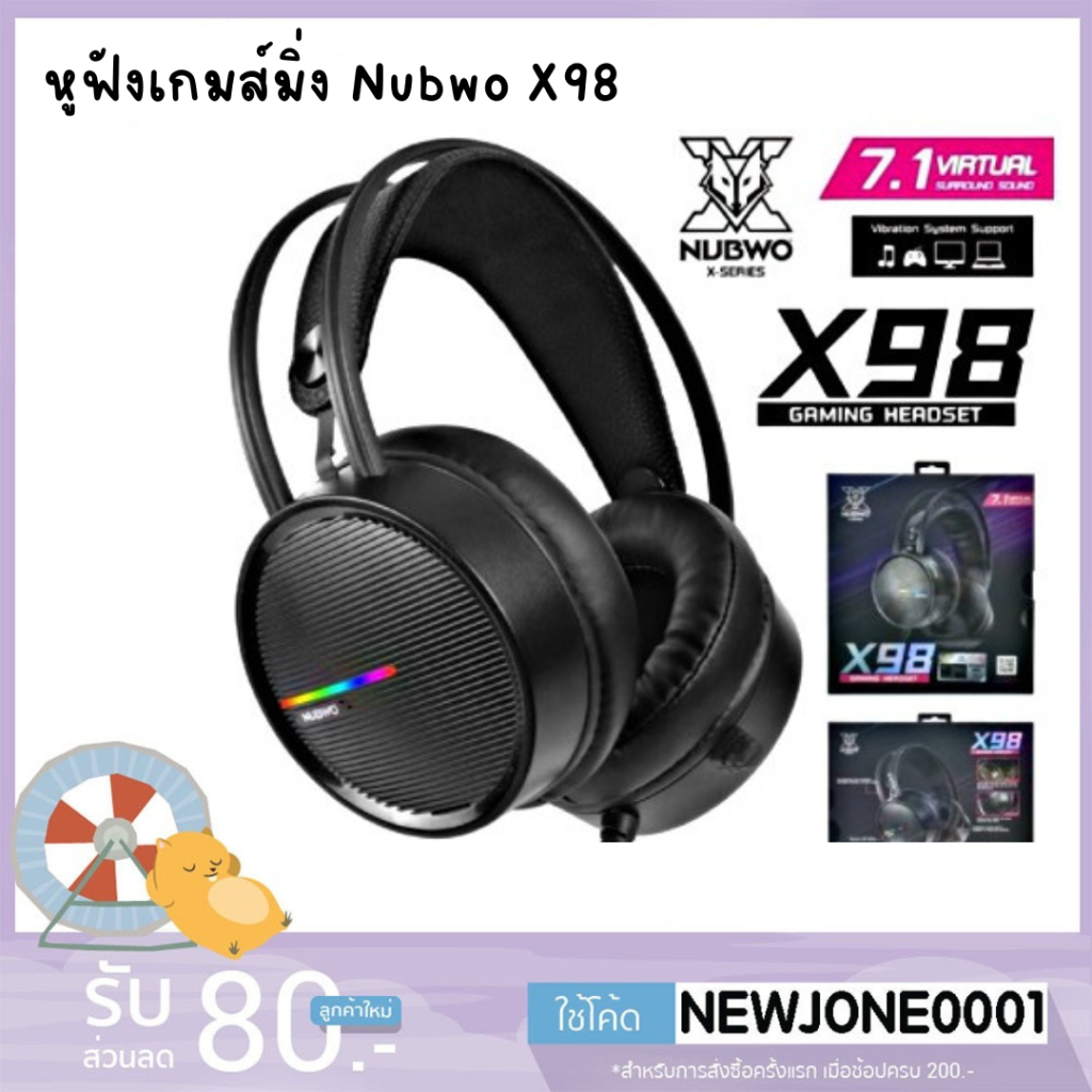 NUBWO X98 Gaming Headset 7.1 Virtual Surround หูฟังเกมมิ่ง