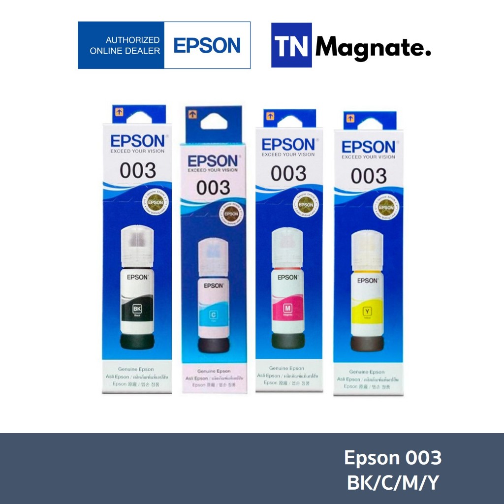 [หมึกพิมพ์อิงค์เจ็ท] Epson 003 BK/C/M/Y (หมึกดำ และ หมึกสี 3 สี) – เลือกสี