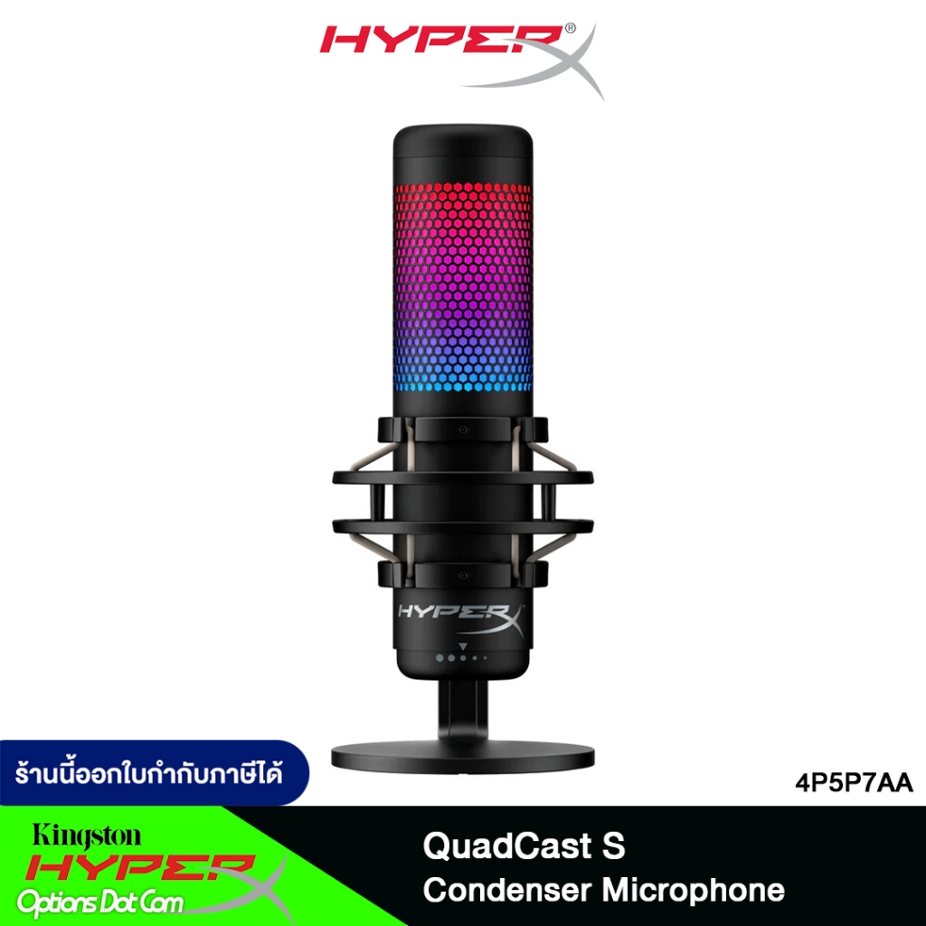 HyperX QuadCast S – USB Condenser Gaming Microphone ไมโครโฟน USB ไฟ RGB