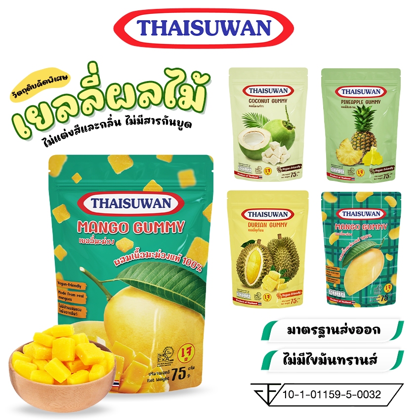 THAISUWAN เยลลี่ผลไม้ เยลลี่มะม่วง สัปปะรด มะพร้าว ทุเรียน No.F153-F157
