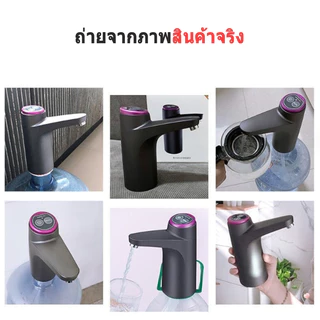 ที่กดน้ำดื่มอัตโนมัติ USB เครื่องปั้มน้ำขึ้นมาจากถัง เครื่องดูดน้ำไฟฟ้าอัจฉริยะ สีเทาดำ 1200mAh