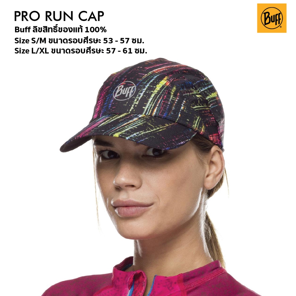 โปร Buff Pro Run Cap  บัฟหมวกวิ่ง มีที่เสียบขาแว่น ลิขสิทธิ์ของแท้