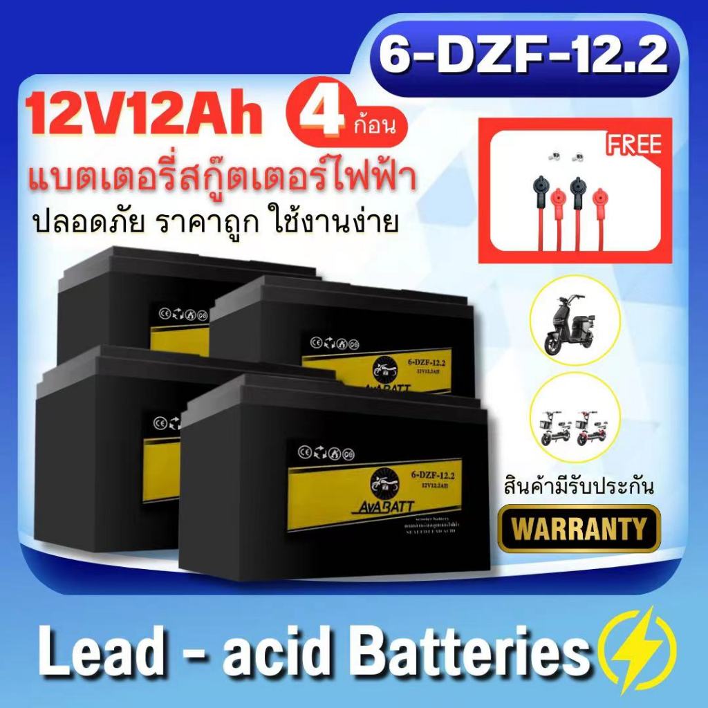 AVABATT แบตเตอรี่แห้งแท้ ขั้วแบตเป็นแบบน็อต 3.3kg 48V12.2Ah สำหรับ จักรยานไฟฟ้า,สกู๊ตเตอร์ จัการยานไฟฟ้าสามล้อ