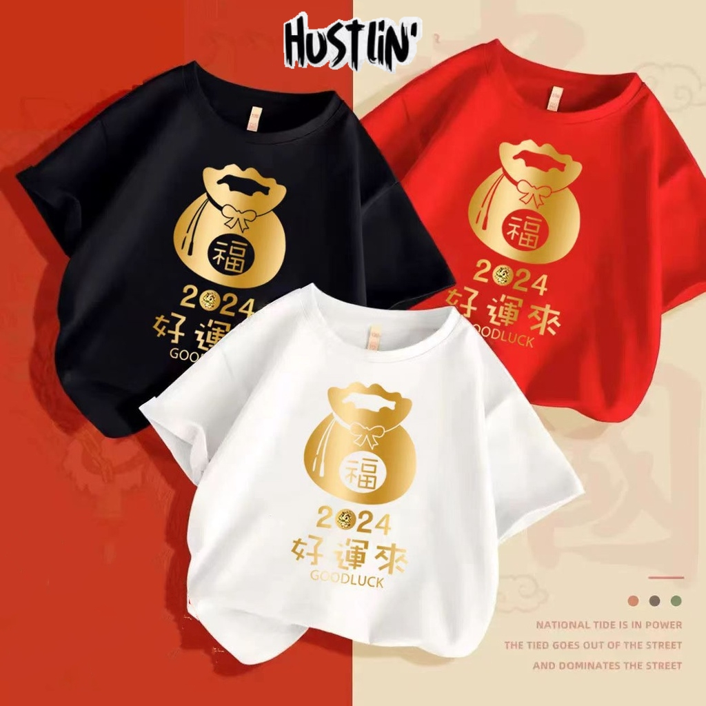 (พร้อมส่งค่ะ)รวมเสื้อยืด oversize ทรงเกาหลี เสื้อยืด ชายหญิงสไตล์เดียว เสื้อตรุษจีน สีแดง คอกลม Cotton 100%