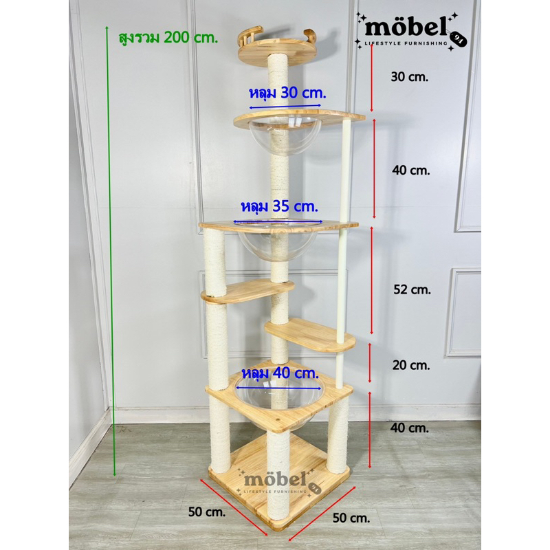 [ส่งฟรี ]คอนโดแมวไม้ยางพารา สูง2เมตร สำหรับแมวจ้ำม่ำ/แมวพันธุ์ใหญ่ มี3หลุม อ่างใสใหญ่พิเศษ ราคา ถูกที่สุด ดีลบีเคเค แกลเลอรีภาพที่ 9
