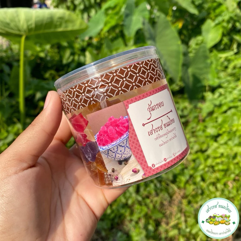 วุ้นกรอบจิ๋วคละรสขนาด 200 กรัม ร้าน เสาวรส ขนมไทย
