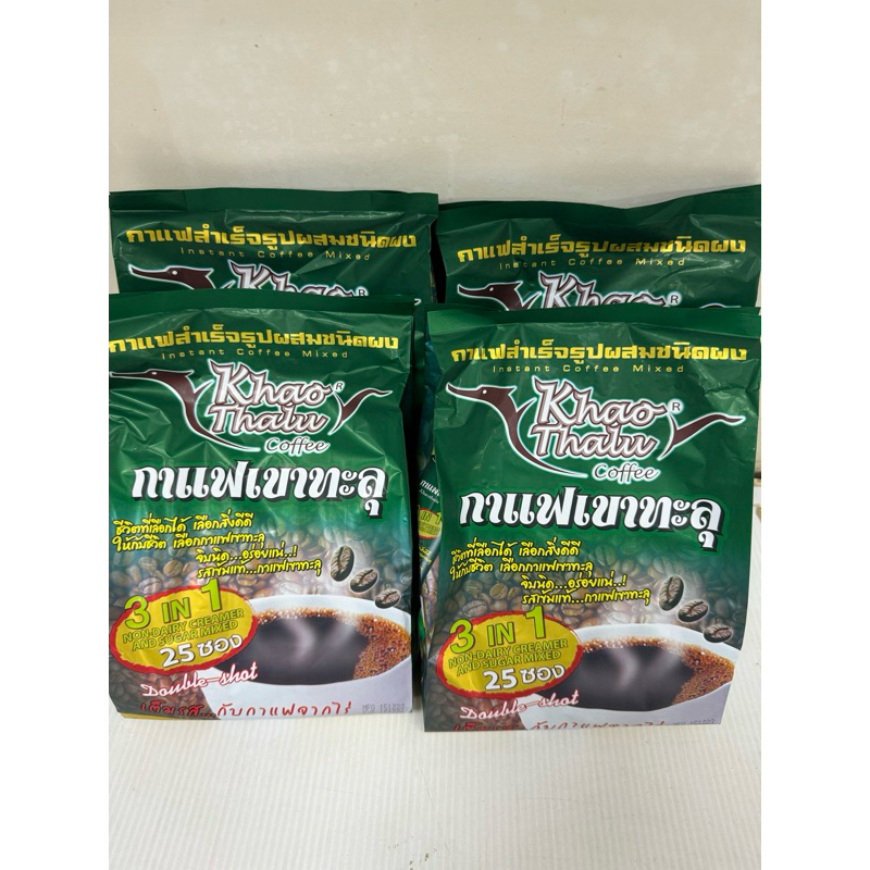 กาแฟเขาทะลุ สีเขียว3in1(ดับเบิ้ลช็อต) 4ห่อ!สุดคุ้ม