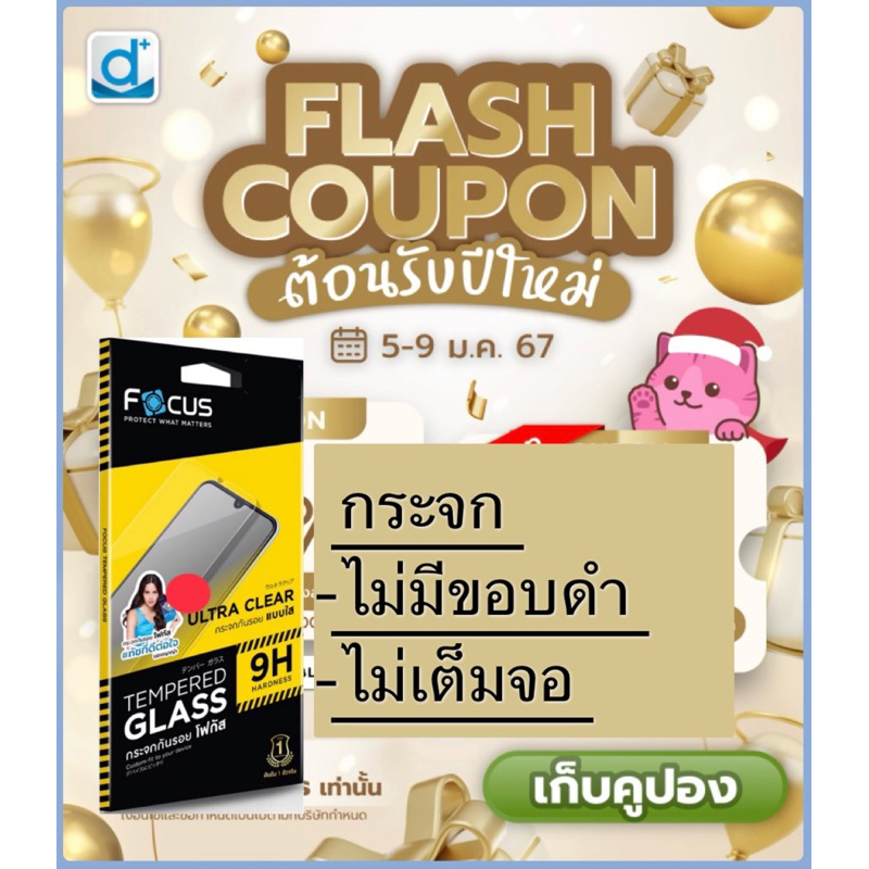 ฟิล์มVivo Y100 Y100-5g ฟิล์มกระจก ไม่มีขอบดำ  ไม่เต็มจอ ✅ ของ Vivo ของรุ่นวีโว่วาย  Y100  วิโว Film 
