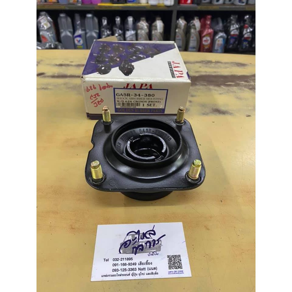 Mazda626 cronos เบ้าโช๊คอัพหน้า