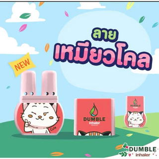 (พร้อมส่ง) ยาดมสองรูอัดแน่นเย็นชื่นใจ หอมเน้นเต็ม2ปอด🍀