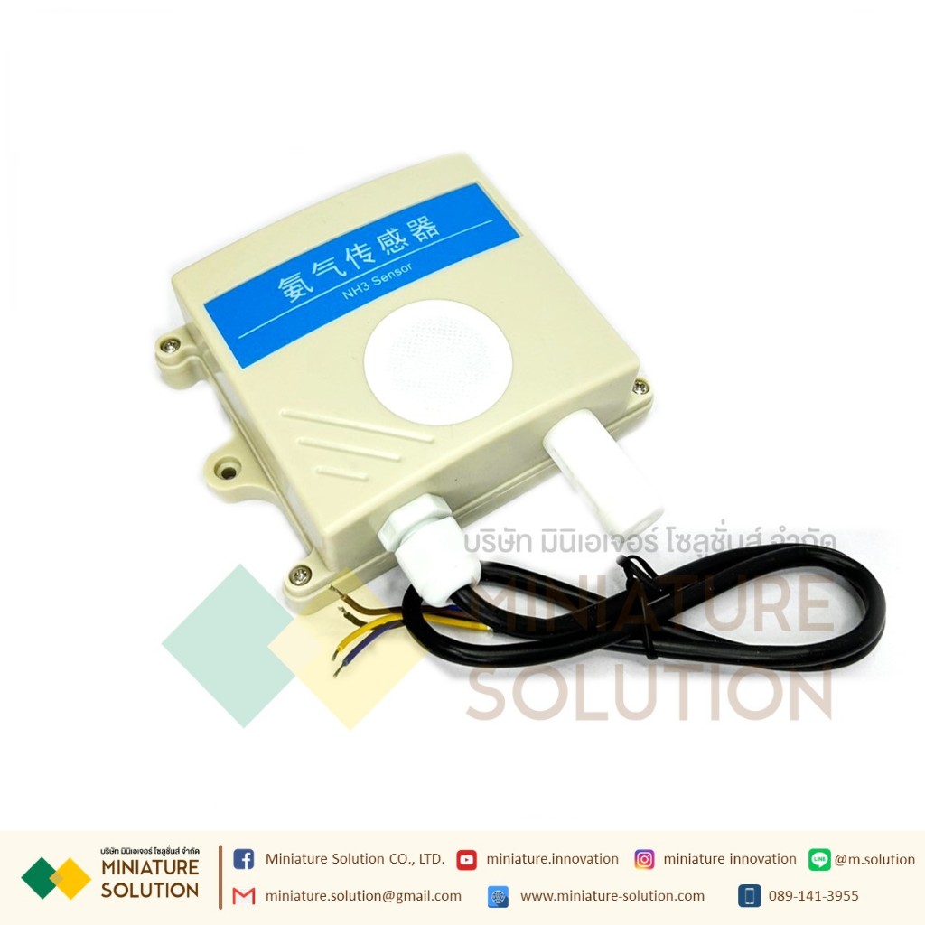 NH3 Ammonia gas Sensor transmitter RS485 output แอมโมเนีย เซนเซอร์ RS485 (500PPM)(1000PPM)