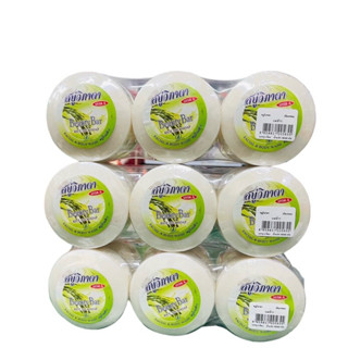 VIPADA  สบู่วิภาดา น้ำนมข้าว (ก้อนกลม) 1 แพ็คมี 6ก้อน น้ำหนั…