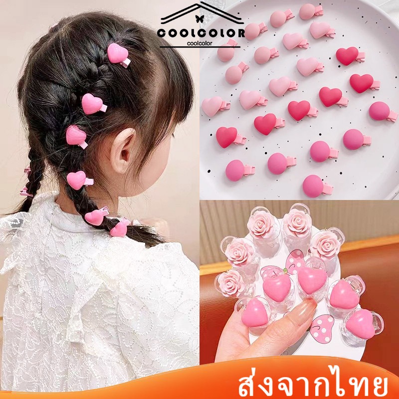 ในไทย💖กิ๊บติดผมY2Kรูปหัวใจน่ารักขนาดเล็กสีชมพูแบบเรียบง่ายแฟชั่นยอดนิยมสไตล์เกาหลี สําหรับผู้หญิง.COD