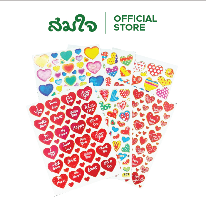 Somjai Selected สติ๊กเกอร์หัวใจ สีแดง สติ๊กเกอร์วาเลนไทน์ (คละลาย)