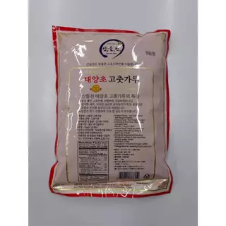 พริกป่นเกาหลี สำหรับทำกิมจิและสำหรับทำอาหาร ตราซันดึลชอน RED PEPPER POWDER 산들천 고추가루