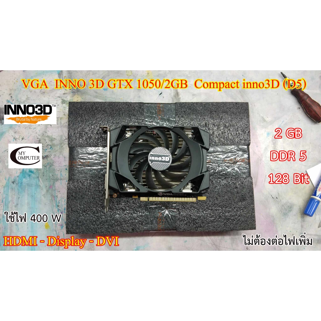 การ์ดจอ VGA INNO 3D GTX1050 2GB Compact inno3D (D5) // 2GB // DDR5 // 128Bit Second Hand // สภาพสวย น่าใช้งาน