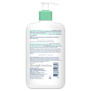 CERAVE - Foaming Cleanser เซราวี โฟม