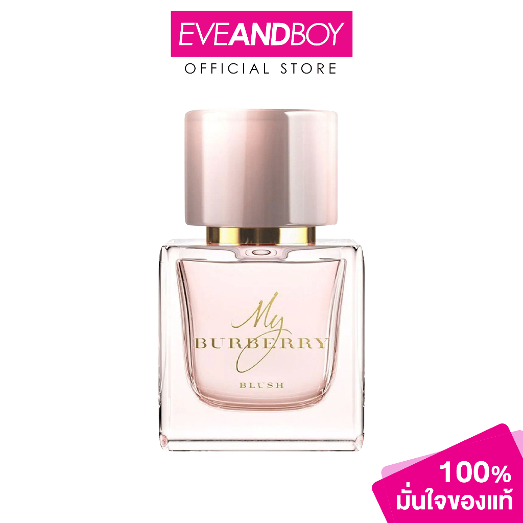 BURBERRY - My Burberry Blush EDP น้ำหอม EVEANDBOY [สินค้าแท้100%]