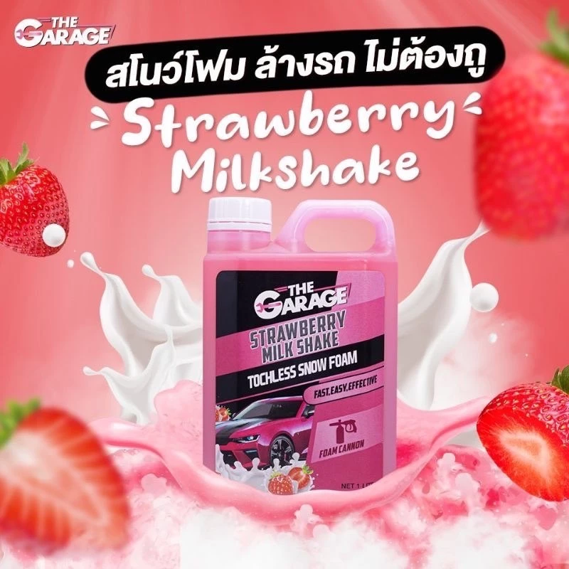 โฟมล้างรถไม่ต้องถู ล้างรถไม่ต้องถู  น้ำยาล้างรถไม่ต้องถู (SNFMS)  น้ำยาล้างรถไม่ต้องขัด แชมพูล้างรถไม่ต้องถู เข้มข้นสูง thumbnail 3