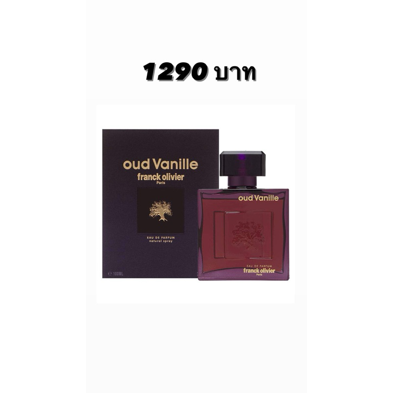 oud perfume vanilla 100 ml