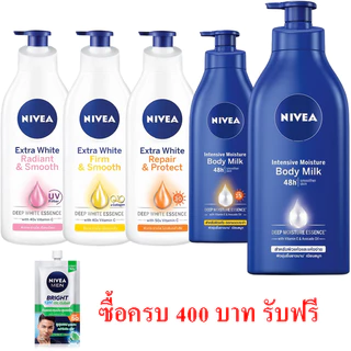 600 525 มล. นีเวีย บอดี้ มิลค์ โลชั่น NIVEA BODY MILK INTENSIVE MOISTURE Lotion Extra White Repair and Protect SPF 15 30