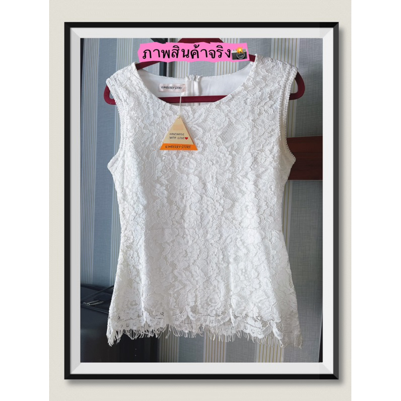เสื้อลูกไม้ เสื้องานบุญ ป้ายKimberry 🤍✨