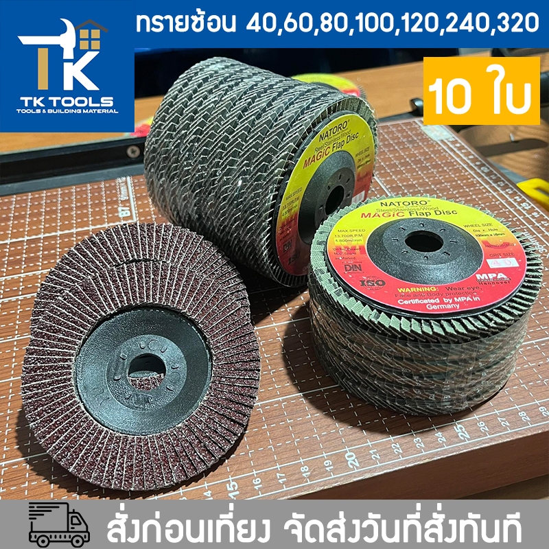 กระดาษทรายซ้อน กระดาษทรายซ้อนหลังแข็งแพค10ใบ จานทรายซ้อน ใบขัดไม้ ขัดเหล็กเบอร์40,60,80,100,120,240,