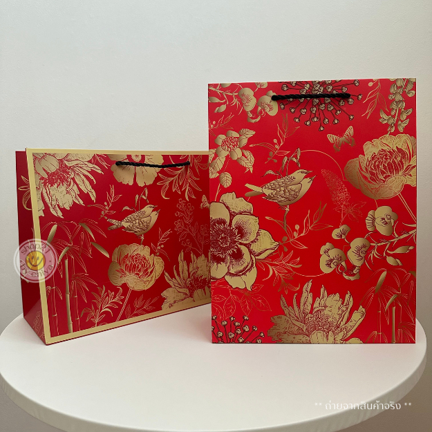 ถุงกระดาษ สีแดงลายนกมงคล ส่งของขวัญให้ผู้ใหญ่ หรือรับไหว้ ถุงของขวัญ