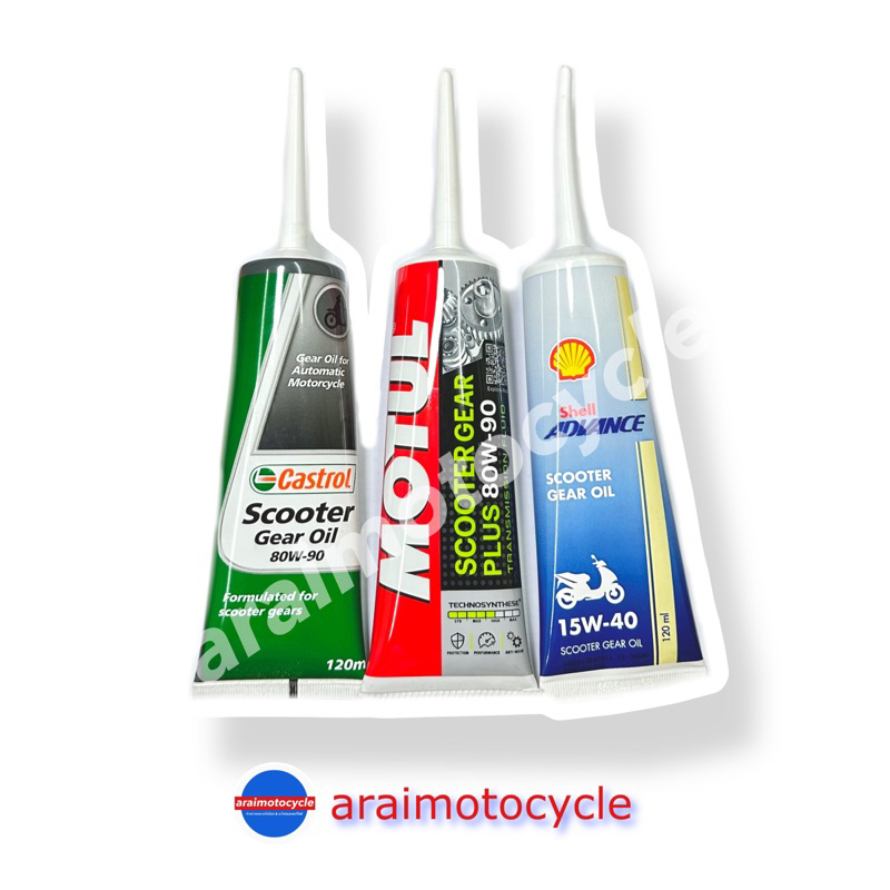 น้ำมันเฟืองท้าย castrol/motul/shell