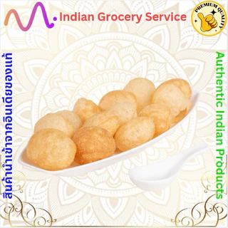 Pani Puri (แผ่นแป้งปานีปูรีเท่านั้น) 50pcs/1 kg