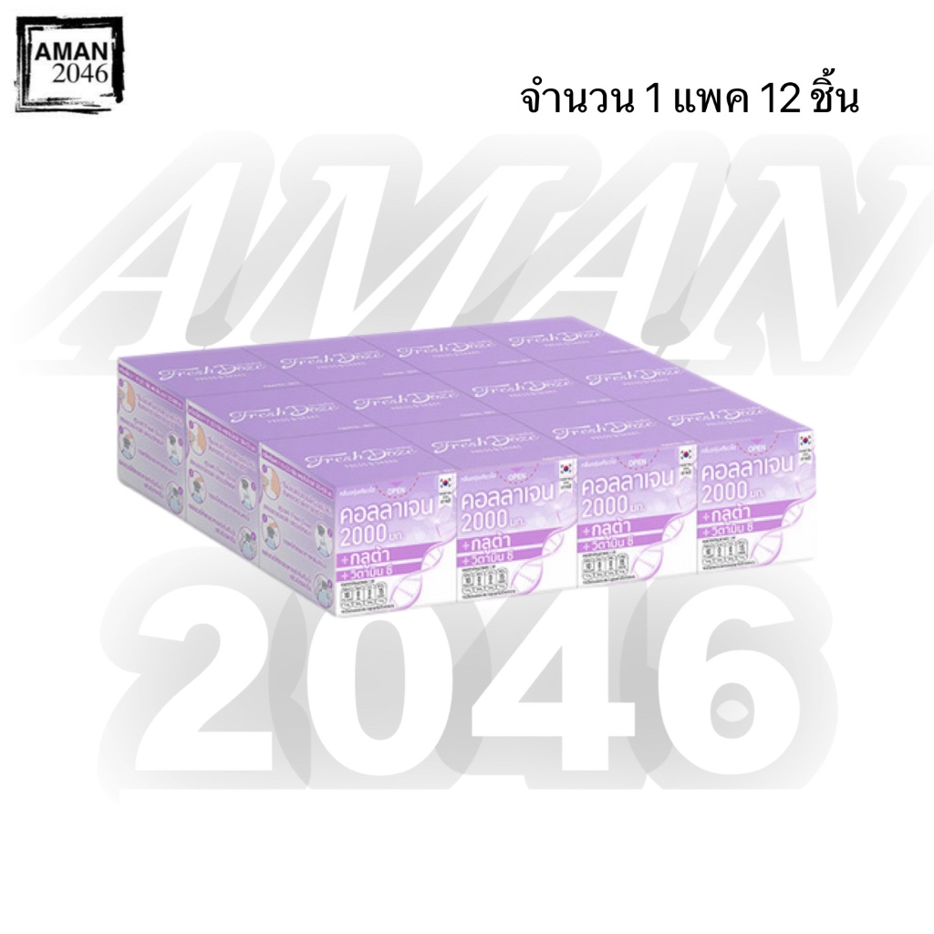 Fresh Doze เพรสแอนด์เชค คอลลาเจน กลูต้า ขนาด 3.5 กรัม แพ็ค 12 กล่อง