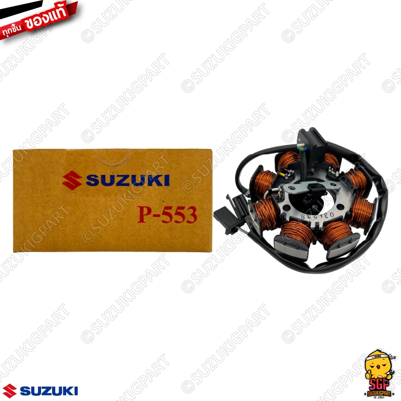 ขดลวดจานไฟ STATOR ASSY แท้ Suzuki Step 125