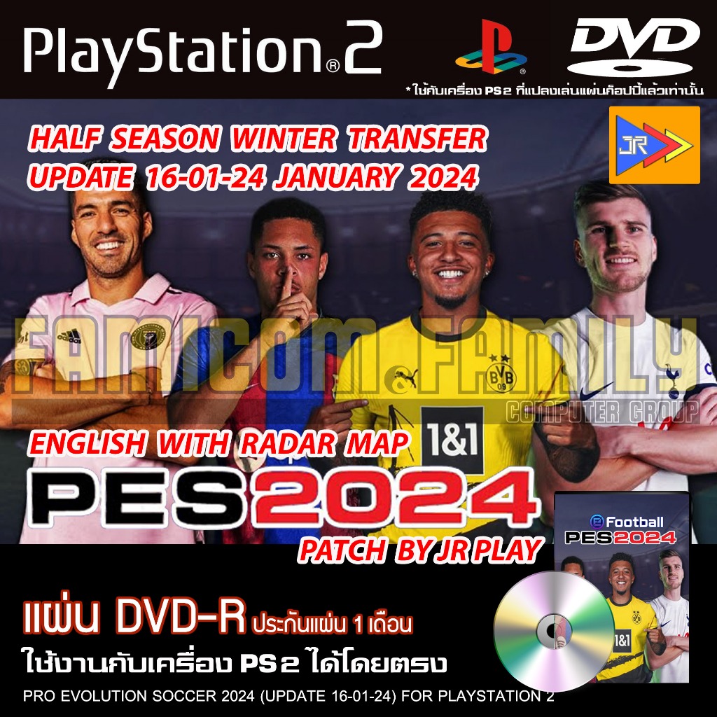 เกม Play 2 PES 2024 HALF SEASON WINNTER TRANSFER Patch JRPlay อัปเดตล่าสุด (16/01/24) สำหรับเครื่อง PS2 PlayStation 2