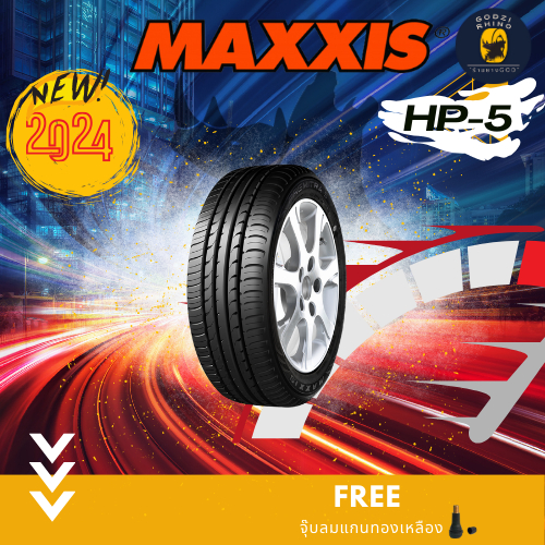 ยางขอบ15-18 MAXXIS รุ่น HP5 ยางใหม่ปี 2023-2024🔥(ราคาต่อ 1 เส้น) แถมฟรีจุ๊บลมตามจำนวนยาง✨✅
