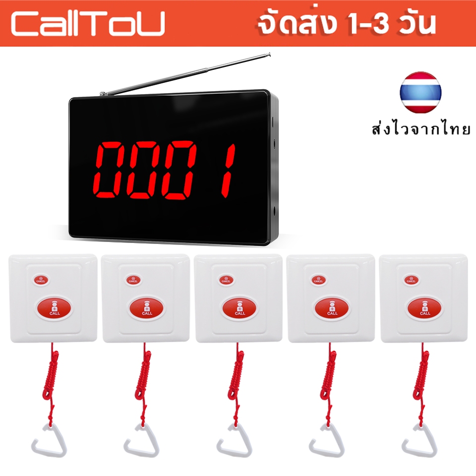 ราคาโปร  CallToU เพจเจอร์ เพจเจอร์เรียกคิว บัตรคิว ร้านอาหารพนักงาน เพจเจอร์ไร้สา P4E
