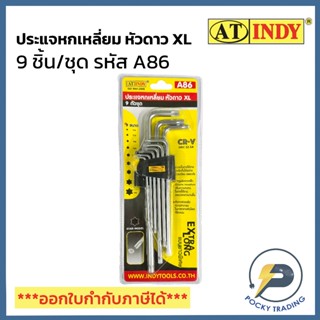 INDY ประแจหกเหลี่ยม หัวดาว XL A86