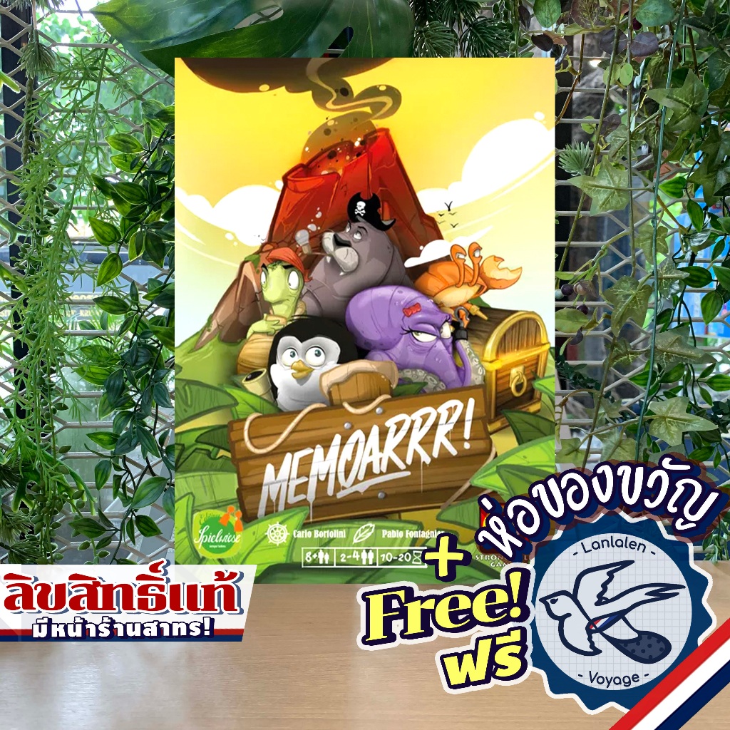 [Pre-Order] Memoarrr! ห่อของขวัญฟรี [Boardgame]